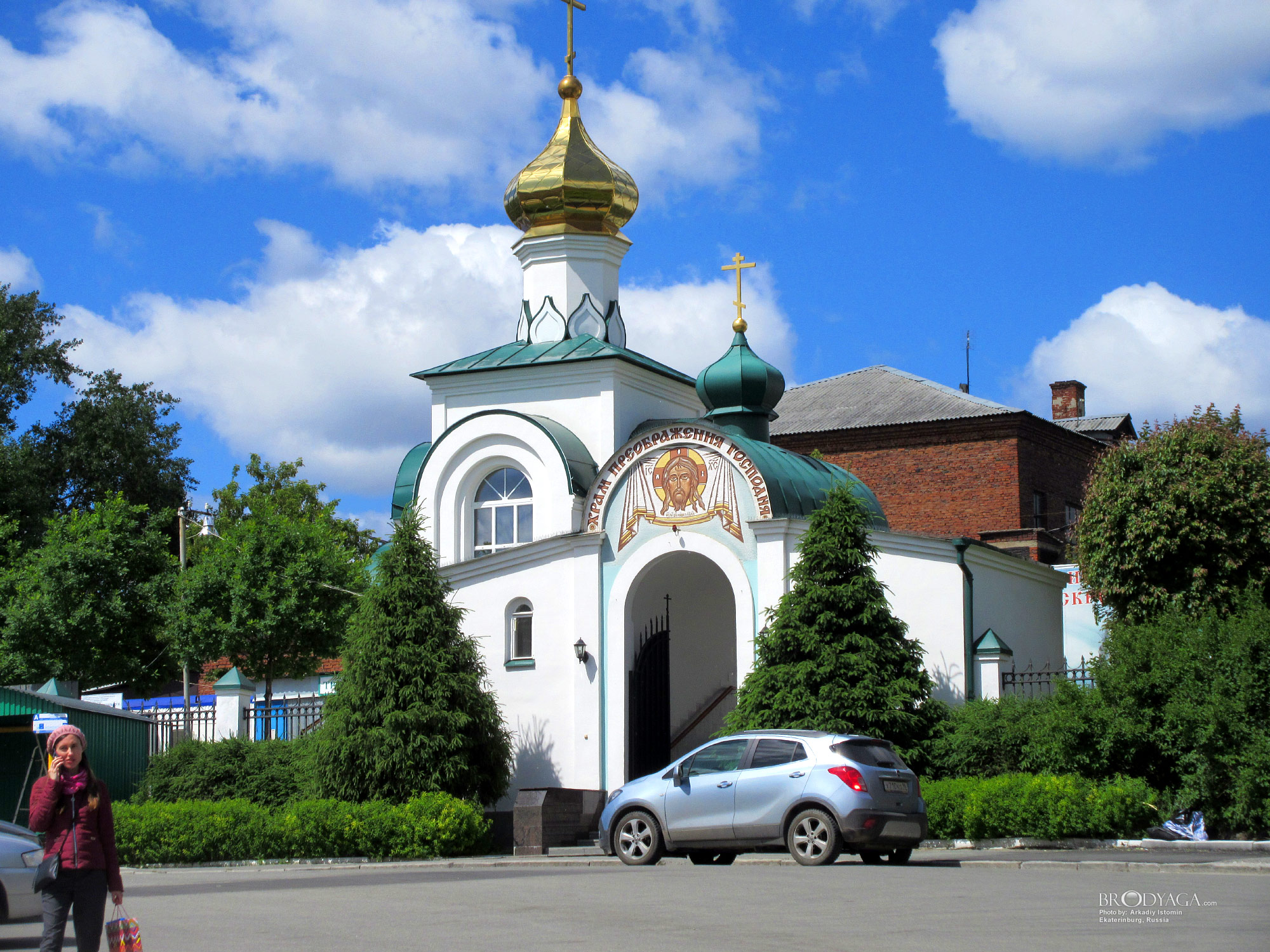 Ekaterinburg (Уктус, Екатеринбург)